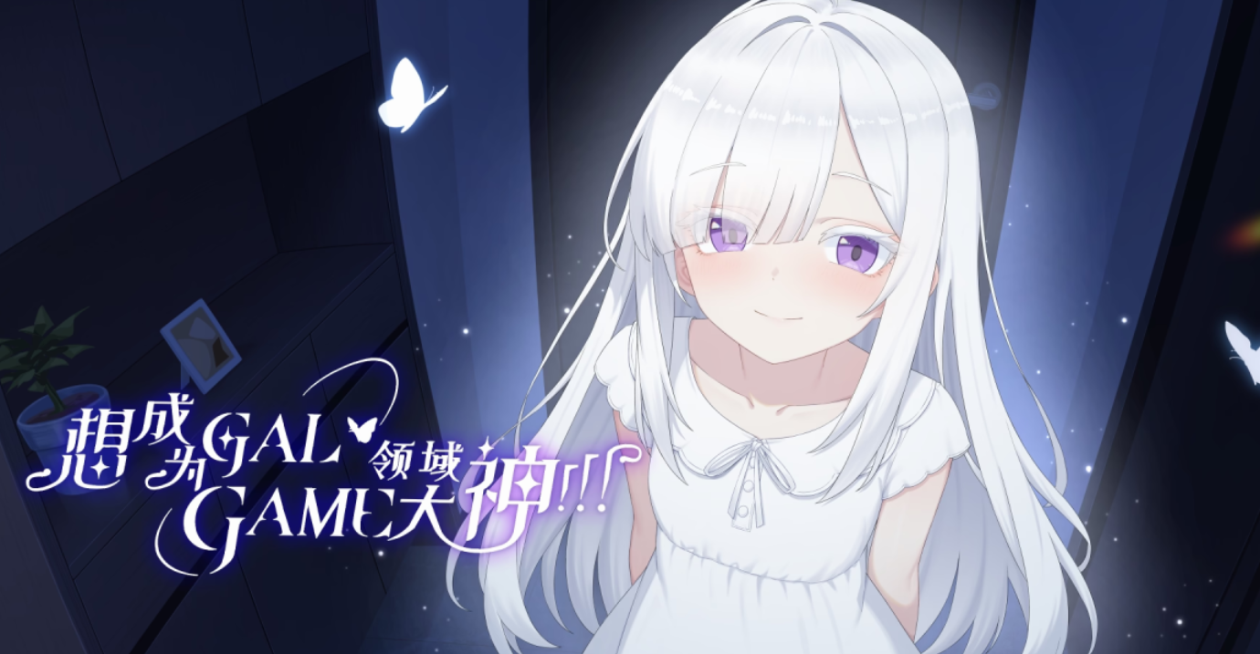 受欢迎的galgame手游下载