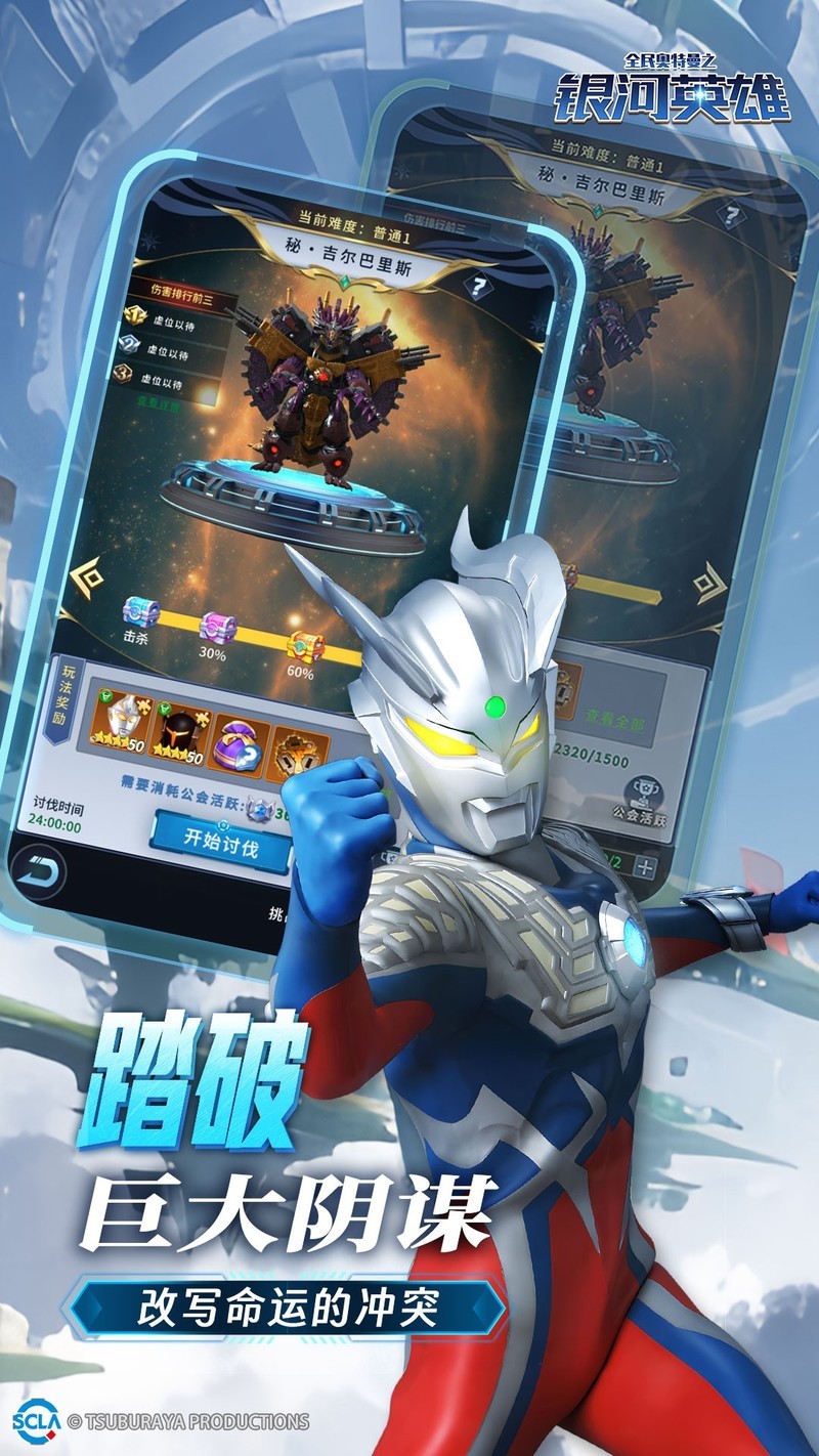 人气奥特曼系列大全