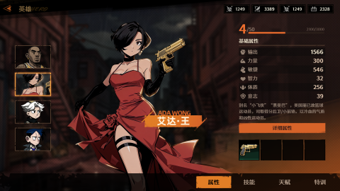 末日开拓号下载安装链接分享 末日开拓号在哪里下载