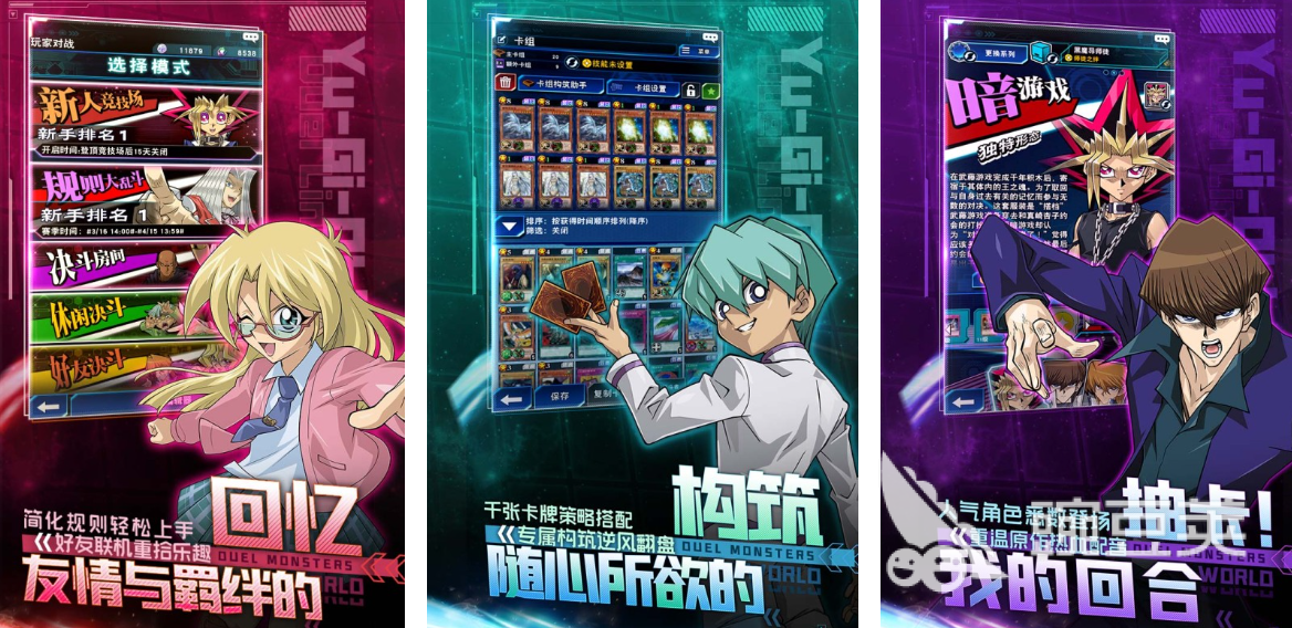 2026年火爆的日本多人RPG游戏分享:好玩又经典的联机佳作