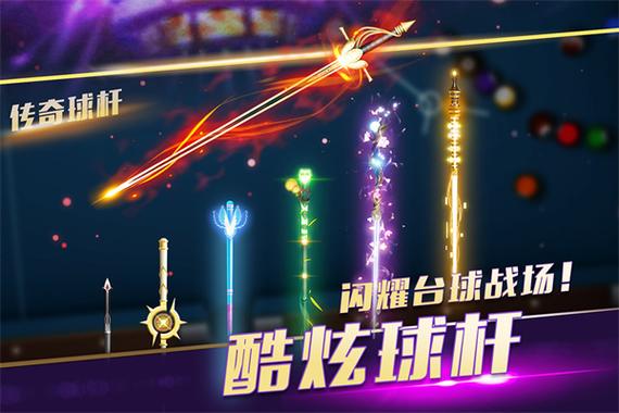 受欢迎的桌球游戏有哪几款 2026火爆的的桌球游戏手机版合辑截图