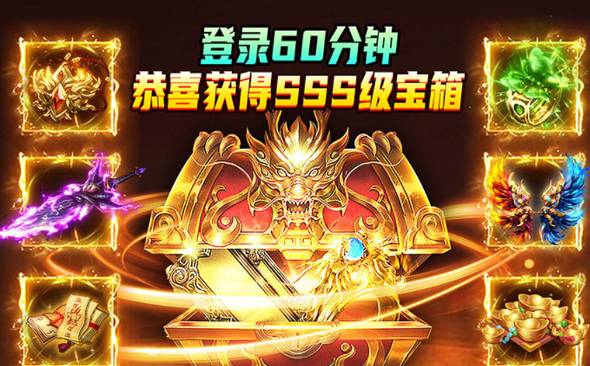 热血沙城下载安装链接在哪 热血沙城预约渠道盘点截图