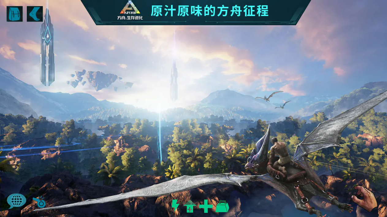 方舟生存进化终极移动版下载安装链接推荐 方舟生存进化不用钱下载渠道分享截图