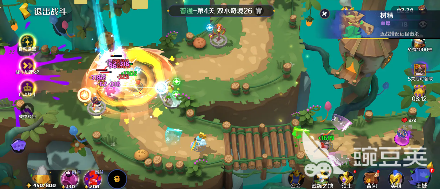 希尔兰斯战记兑换码合辑 希尔兰斯战记最新可用礼包码汇总截图