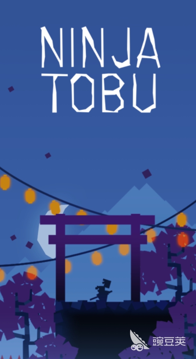 忍者左右跳爬墙游戏合辑 2026高人气忍者跑酷跳跃爬墙类游戏手机版分享截图