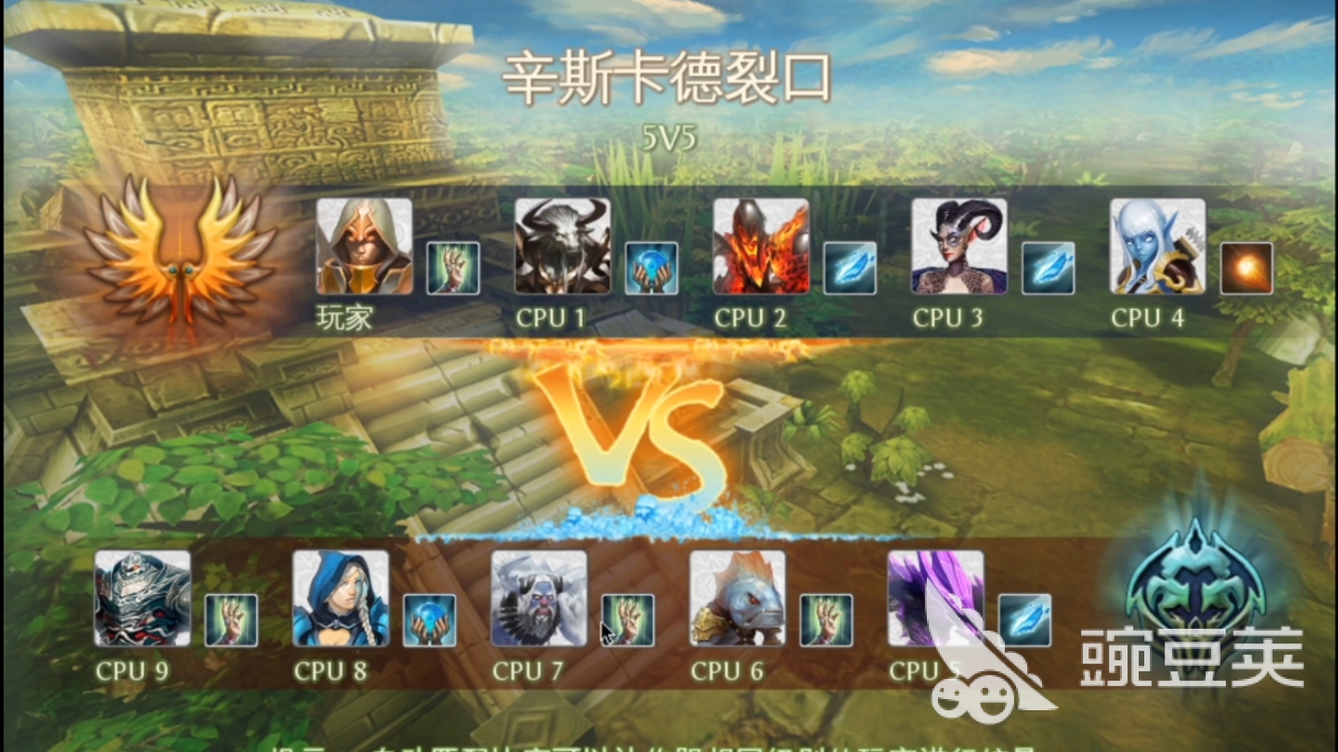 比王者荣耀更早的MOBA榜单9有哪几款 火爆的MOBA手游before_12026截图