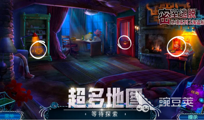 海盗游戏分享 2026榜单合集4海盗题材游戏手机版before_2截图