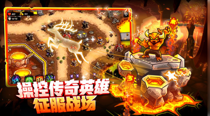 双方互相出兵的塔防游戏下载