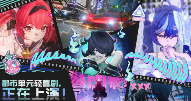 异环好不好玩 异环游戏特色盘点