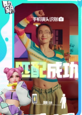 舞力全开派对什么时候上线 舞力全开派对上线时间指引