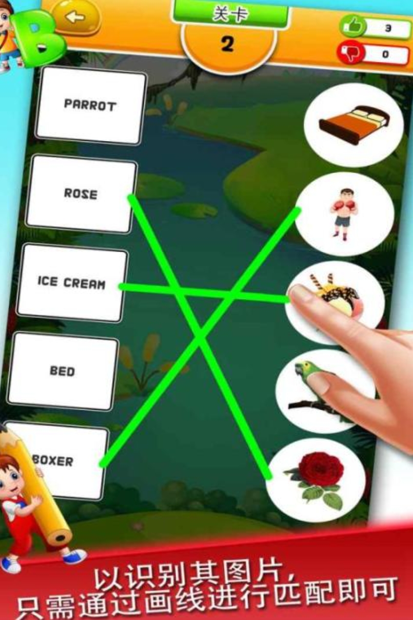 高人气的适合练单词的英语游戏大全2026