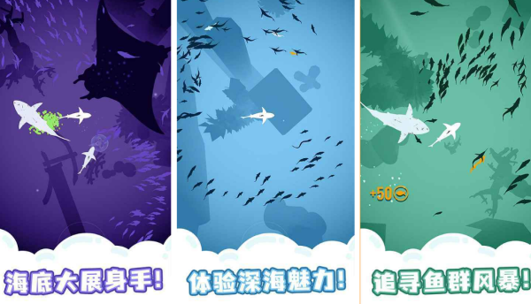 鱼吃鱼游戏入口在哪里