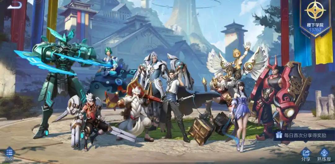 王者荣耀世界手游安卓下载地址不用钱4 王者荣耀世界before_4下载链接截图