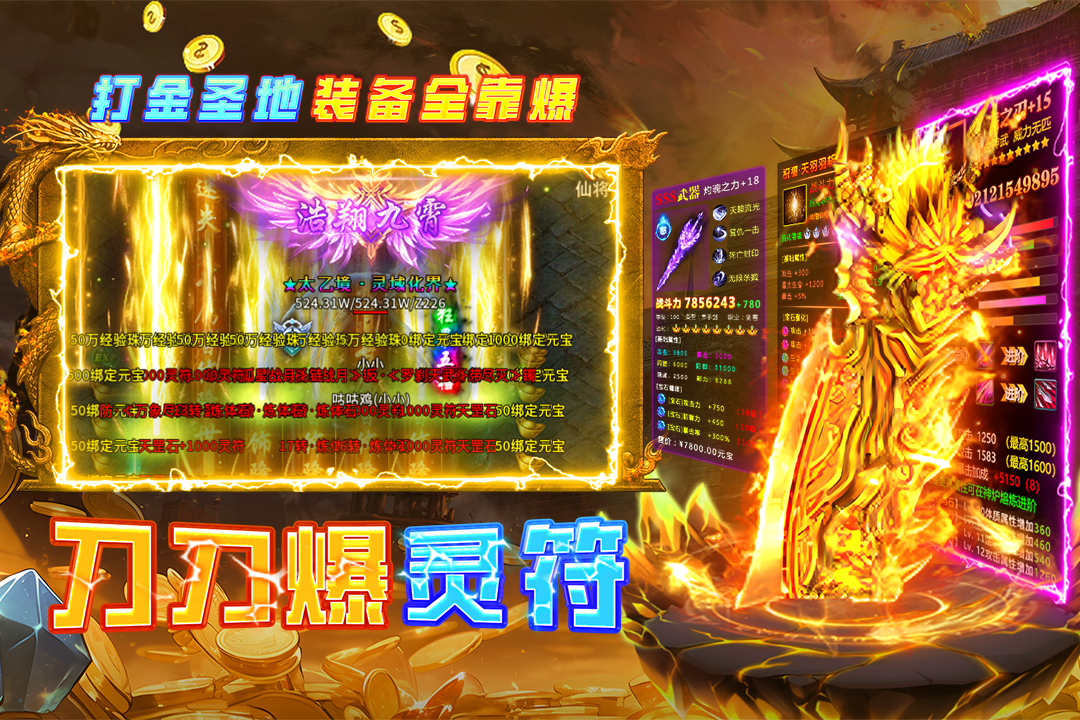 魔界大地游戏手机版公测时间揭晓 魔界大地开放测试最新消息截图