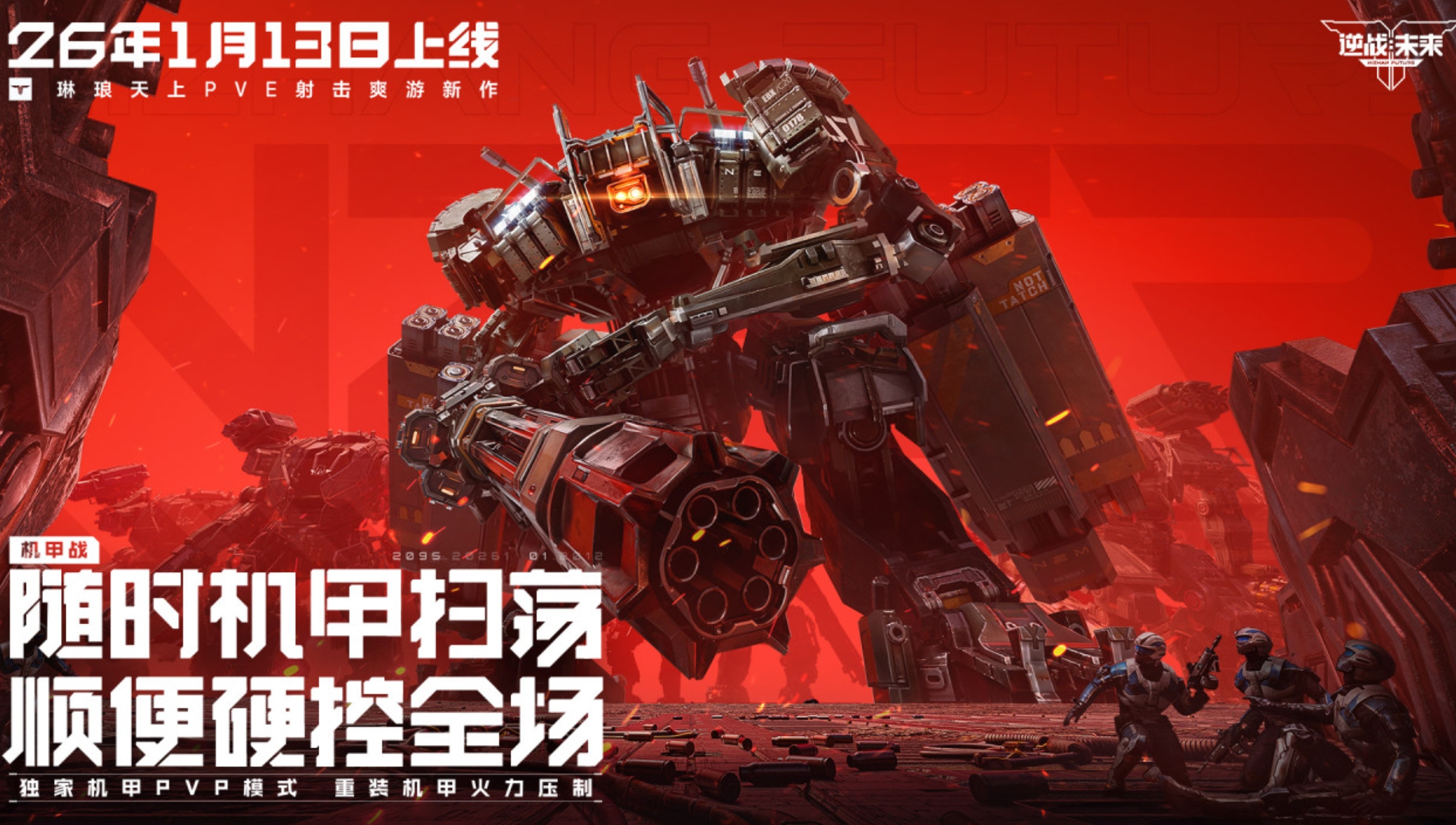 好玩的枪战射击游戏大全2026