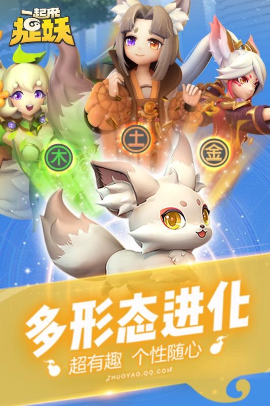 有哪些能自由捕捉宠物的手游