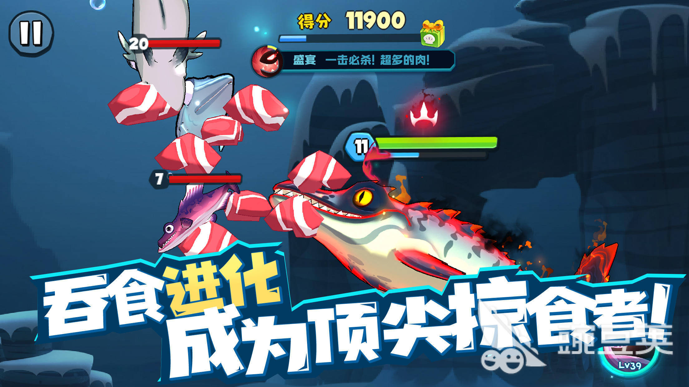 大鱼吃小鱼不用网络游戏分享 2026年榜单3大鱼吃小鱼单机版before_1截图