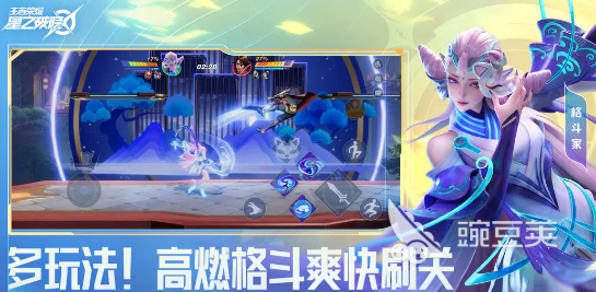 星之破晓怎么下载 星之破晓正版安装包获取方式截图