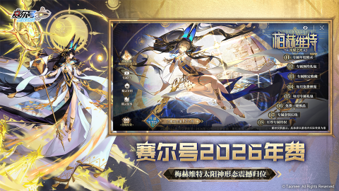 高人气的巅峰游戏有哪些