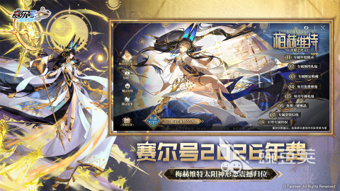 高人气巅峰游戏分享2026 火爆的巅峰游戏合集与深度解析截图