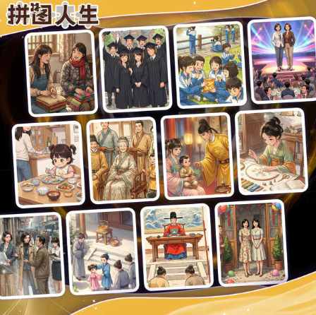 拼图人生游戏手机版公测时间最新消息 拼图人生手游公测时间指引截图