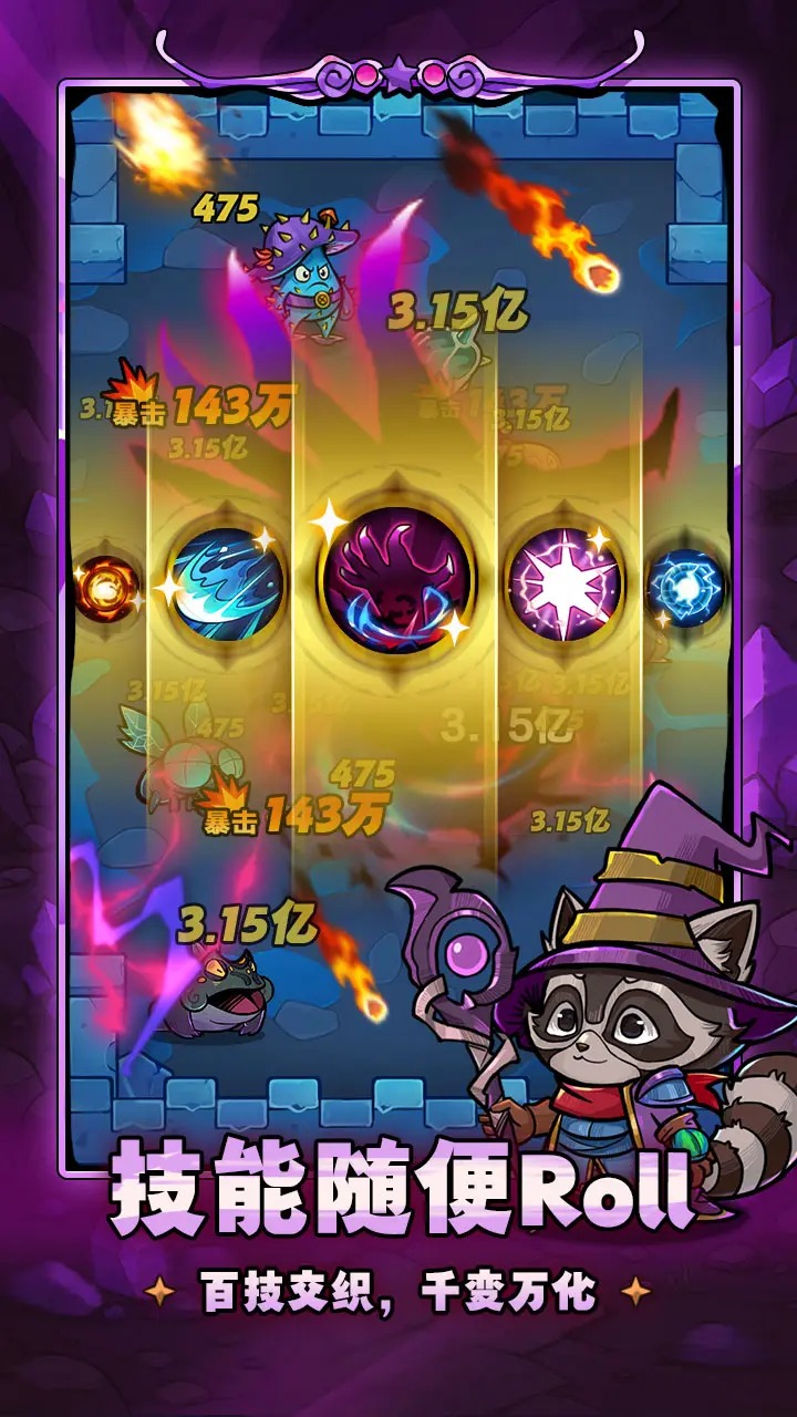 玩不腻的游戏合辑 超火爆的的游戏分享2026截图