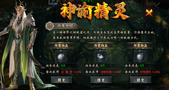 魔晶猎人之热血出击兑换码合辑 魔晶猎人之热血出击礼包码有哪几款