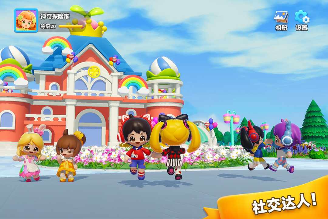 多人游戏分享 好玩的多人游戏合辑2026截图