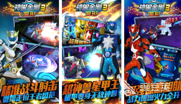 神兽金刚游戏分享 2026火爆的神兽金刚榜单9before_1截图