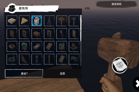 耐玩的荒岛求生游戏手机版中文版有哪些