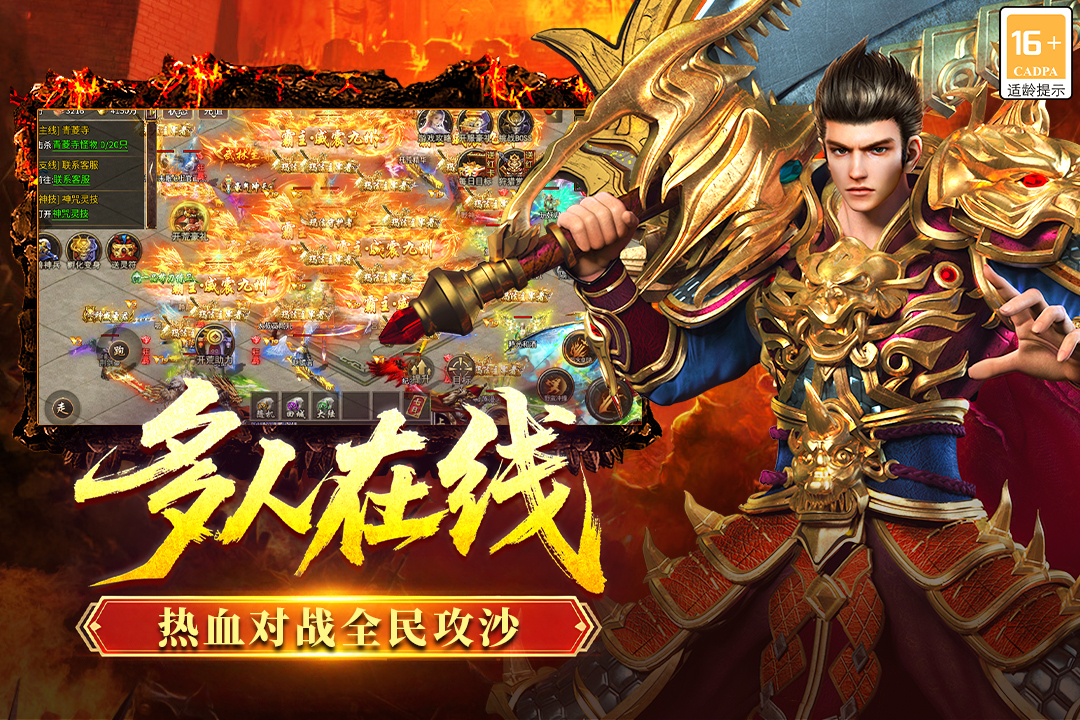 全民祖玛兑换码有哪几款 全民祖玛最新礼包码推荐截图