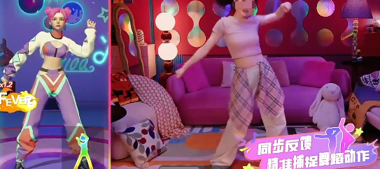 舞力全开派对公测时间公布 舞力全开派对开服日期确认截图