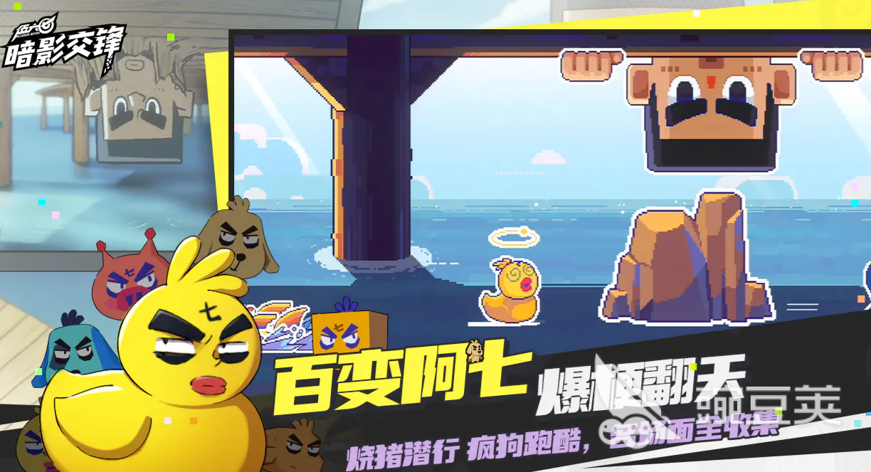 伍六七暗影冲突手游安卓下载安装攻略：安卓iOS双平台详细步骤