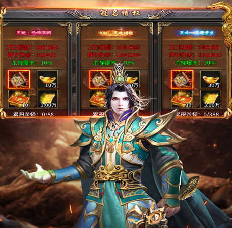 单职业传奇游戏手机版榜单合集 2026好玩的传奇手游安卓下载推荐截图