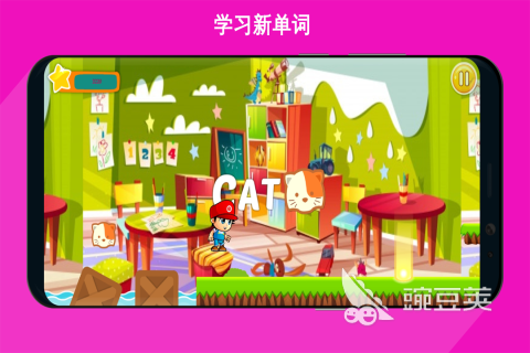 好玩的字母游戏分享 2026榜单合集4字母主题游戏手机版before_2截图