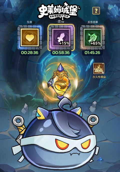 史莱姆城堡公测时间是什么时候 史莱姆城堡公测日期指引截图