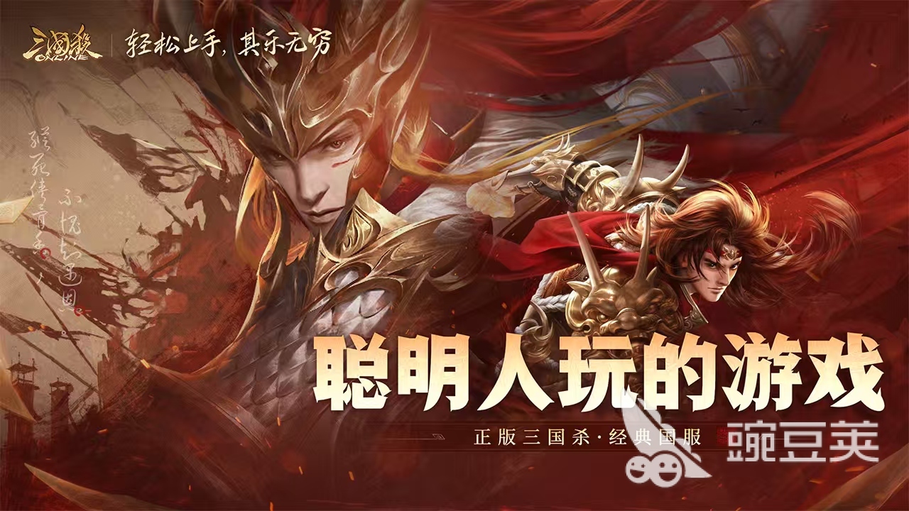 2026年十款耐玩卡牌游戏分享：好玩又经典的卡牌游戏介绍