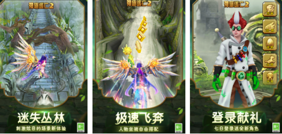 好玩的跑酷游戏下载哪些