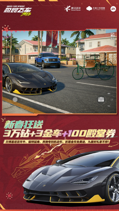 受欢迎的极速赛车游戏有哪几个 2026有趣的赛车游戏介绍截图