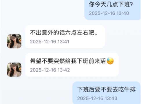 渐行渐远的她下载安装链接推荐 渐行渐远的她在哪里预约