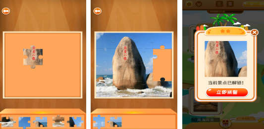 人气较高的末日拼图游戏盘点