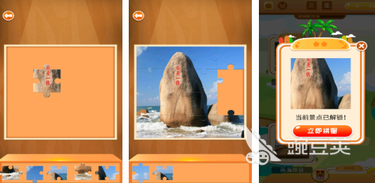 末日拼图游戏分享 人气高且有趣的末日题材拼图游戏榜单2026截图