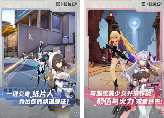 角色全是妹子的枪战游戏有什么