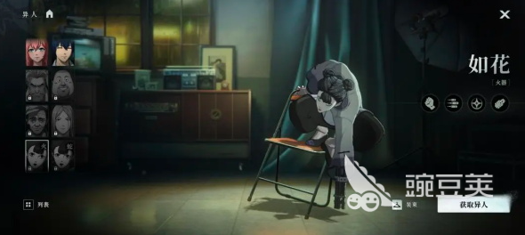 异人之下游戏手机版什么时候上线 异人之下手游上线时间及预约入口截图