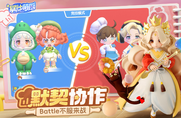 适合两个人玩的游戏叫什么名字 2026榜单合集4的双人游戏手机版before_2截图