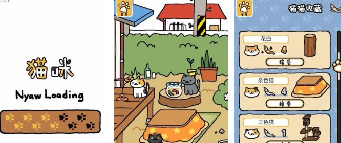 高人气猫的游戏哪里下载 有趣的猫咪游戏手机版排名2026截图