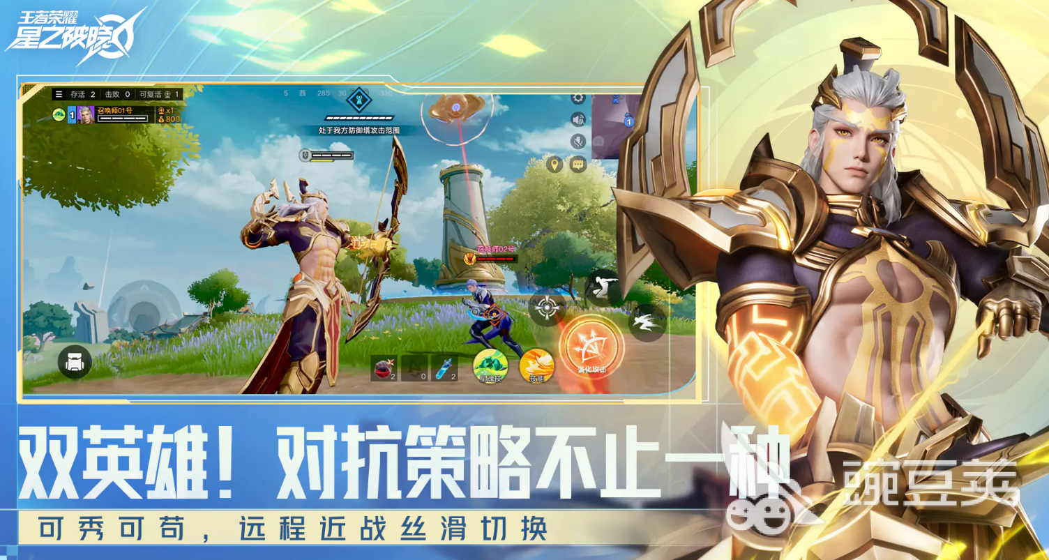 星之破晓正版下载渠道汇总｜安全靠谱的游戏手机版安装方式