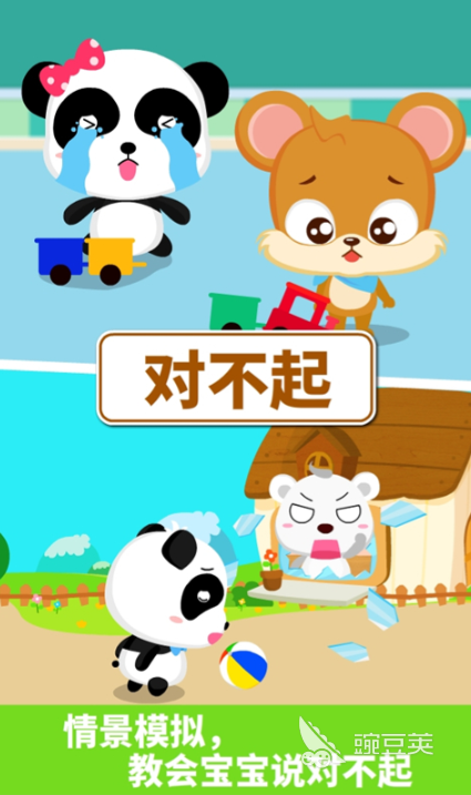 2026适合小朋友互动的趣味手机游戏分享