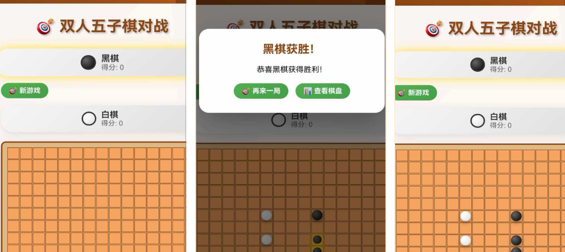 50岁中年必玩十款游戏盘点 经典的益智游戏有哪几款2026截图