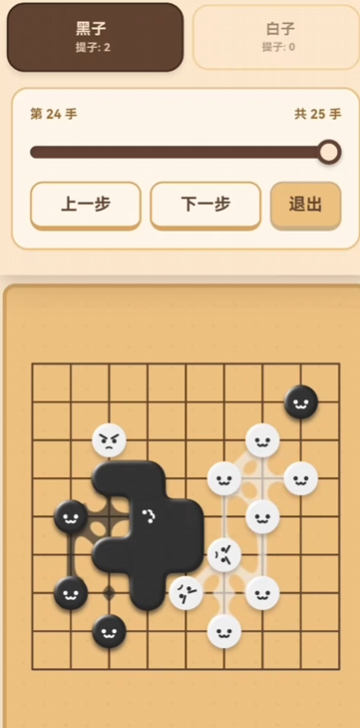 CuteGo公测时间 CuteGo什么时候上线截图